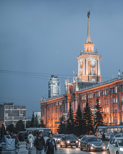 Екатеринбург